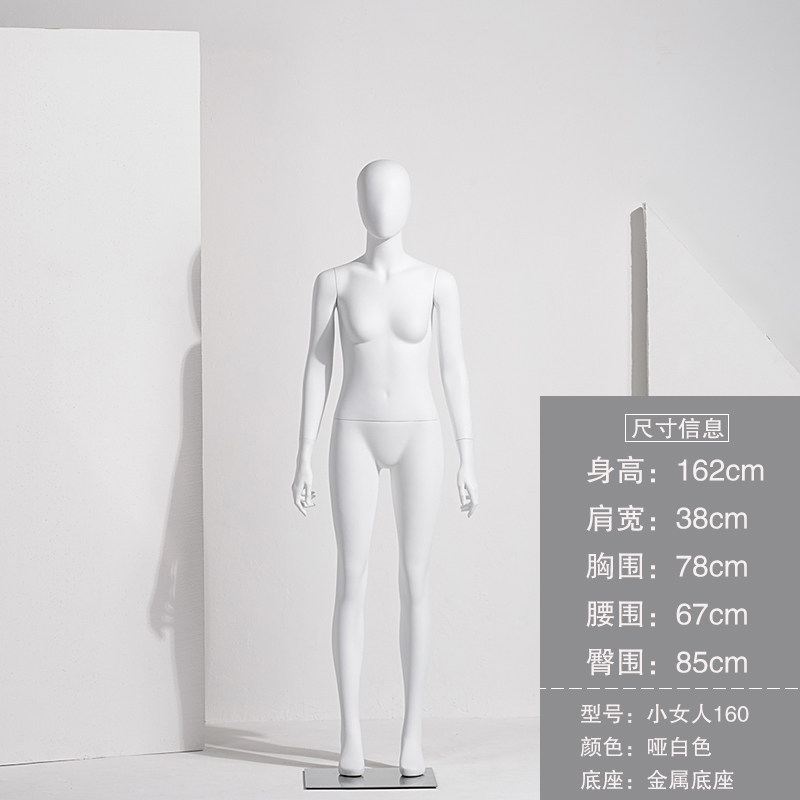 哑光白全身模特道具女服装店女装展示架橱窗拍摄男女情侣模特架子