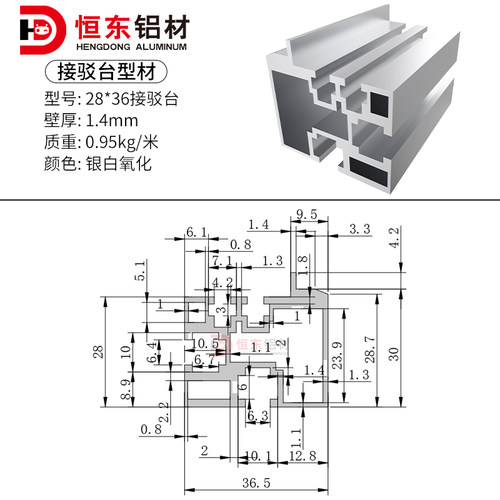 接驳台铝型材 SMT标准传送带铝型材 2455接驳台导轨铝材 平皮带