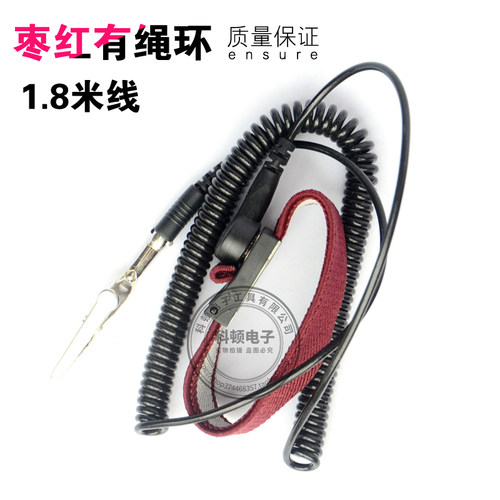 蓝色有绳防静电手腕带枣红金属无线静电环带LEKO静电带静电接地扣