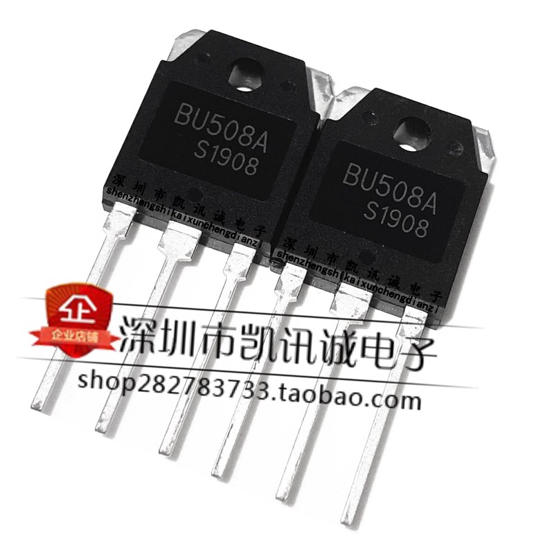 BU508A BU508  高压快速 超声波大功率三极管 8A 1500V TO-3P