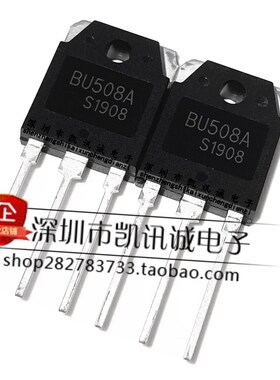 BU508A BU508  高压快速 超声波大功率三极管 8A 1500V TO-3P