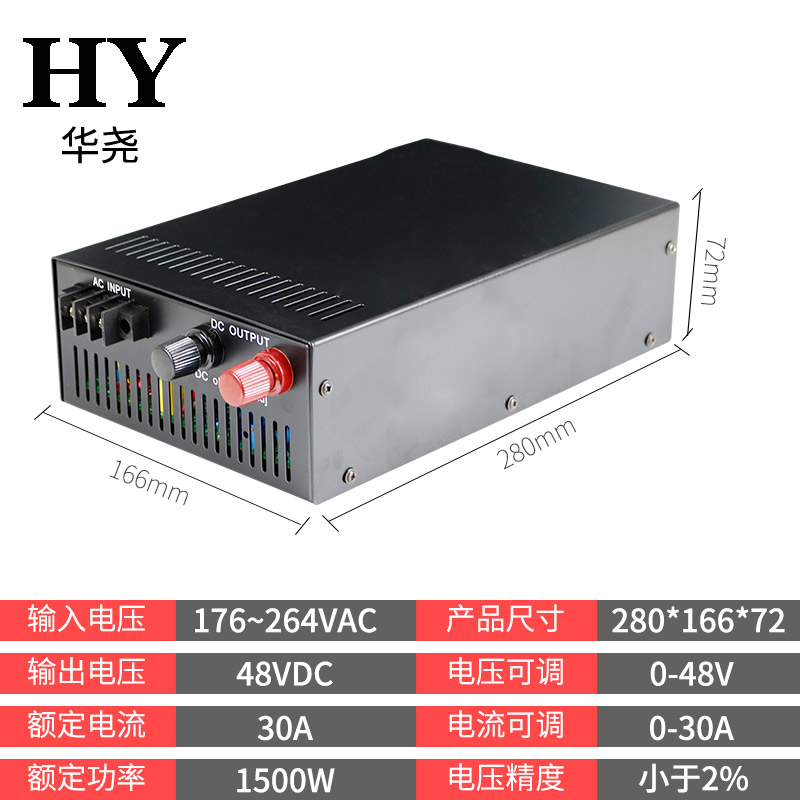 220伏转0-48V大功率可调直流开关电源150W360W500W800W1000W5千瓦