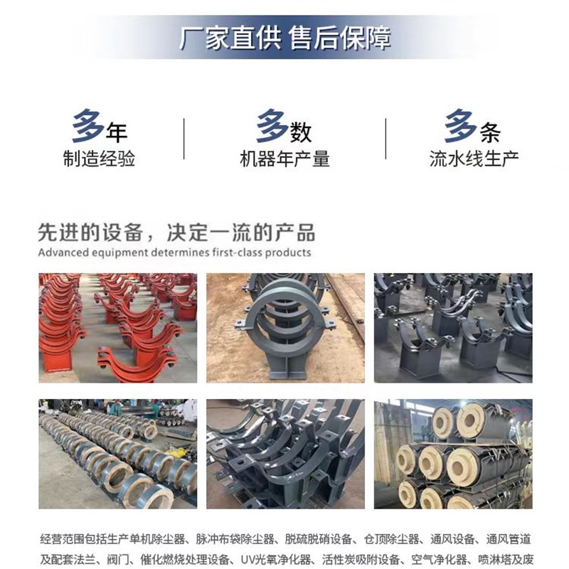 蒸汽管道滑动支座聚氨酯保冷管托蛭石隔热T型固定支吊架焊接支座
