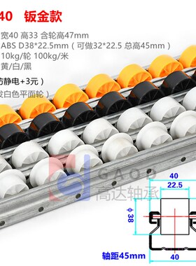 铝合金流利条 加强加厚40X33钣金挡边防静电镀锌框架货架滑轮导轨