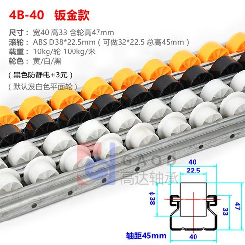 铝合金流利条 加强加厚40X33钣金挡边防静电镀锌框架货架滑轮导轨