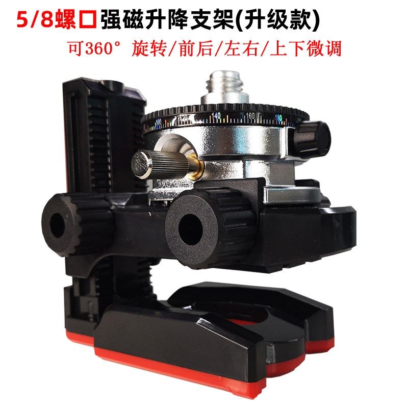 L型多功能支架 5/8接口/超强磁铁吸附水平仪L型磁性壁挂架L支架,搬运/仓储/物流设备,机械式停车设备（立体停车库）,淘宝优惠券,粉丝福利购,淘宝优惠卷