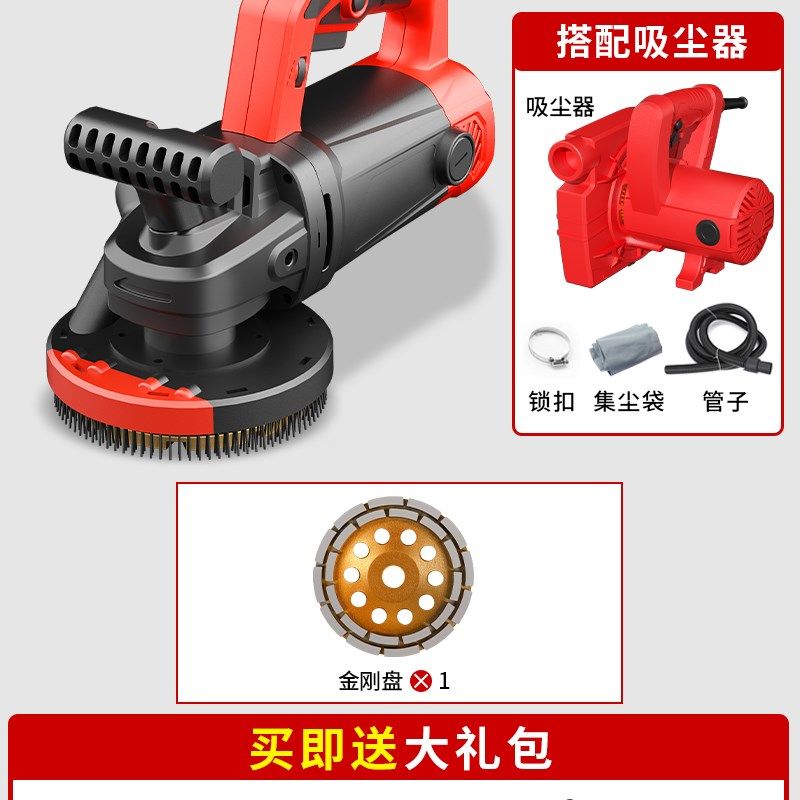 德国进口收光机水泥地面磨光机混凝土砂浆墙面打磨机电动抹平机,个性定制/设计服务/DIY,明信片定制,淘宝优惠券,粉丝福利购,淘宝优惠卷