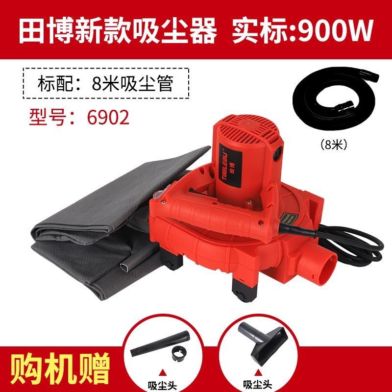 田博工业吸尘器新款大功率墙壁开槽打磨木工除尘鼓风机粉尘吹风机,个性定制/设计服务/DIY,明信片定制,淘宝优惠券,粉丝福利购,淘宝优惠卷