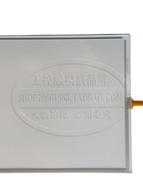 AMT9552 AMT9536 AMT9507 AMT-9509 AMT70Y135触摸板