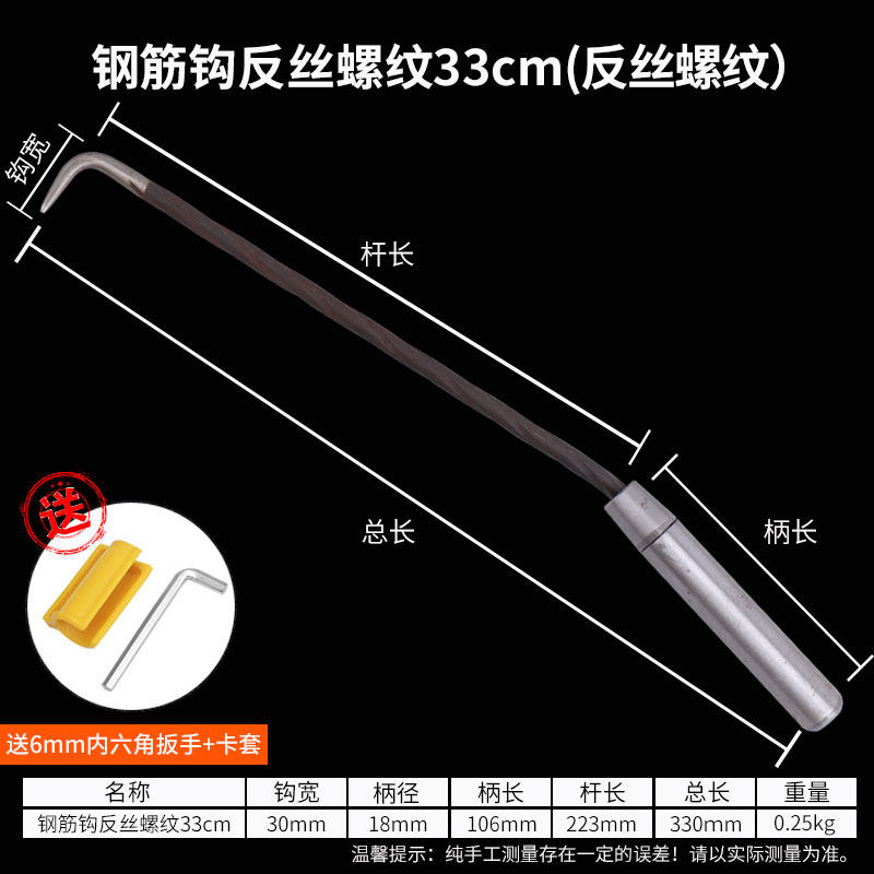 钢筋钩扎勾扎丝铁丝绑钢筋神器 桩心不锈钢螺纹快速高硬度工工地,工业油品/胶粘/化学/实验室用品,实验室漏斗,淘宝优惠券,粉丝福利购,淘宝优惠卷