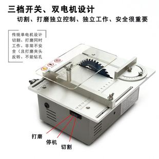 台锯家用小型木工电锯精密切割机微型多功能升降手工桌面台锯迷你