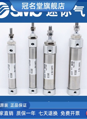 SMC全新 MI16/CD85N16-10/20/25/40/50/75/80/100/125/150/200-B