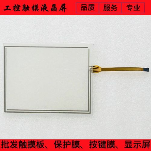 2711P-B6M5A8 2711oP-B6C20D8 2711P-T6M20D8 2711P-T6M5D8 触摸