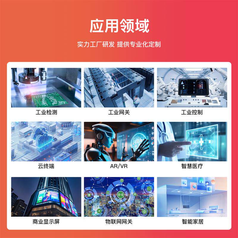 全志H618嵌入式开发板 物联网AI控制板 Linux安卓主控开发板图片