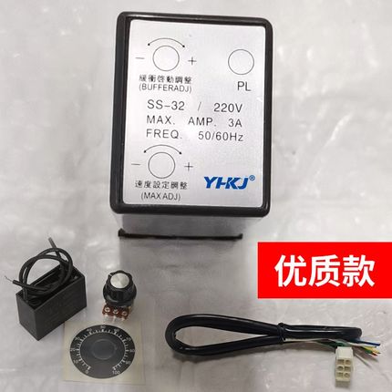 SS-22电机马达调速器单相交流220V分离型变速器速度控制质保一年