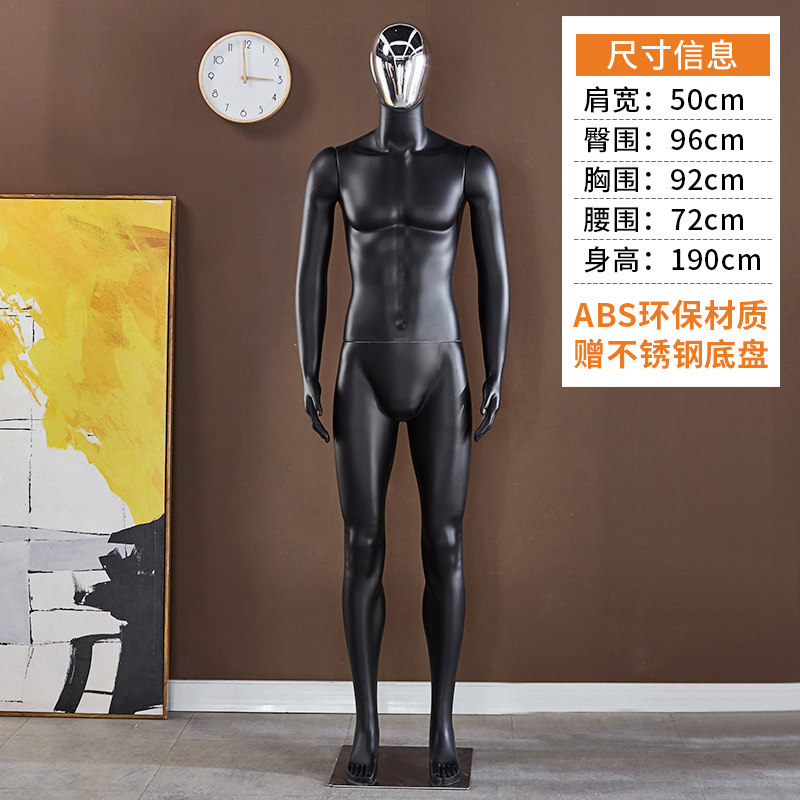 男模特全身服装店商场衣服假模特展示模型坐模烤漆人体模型假人架