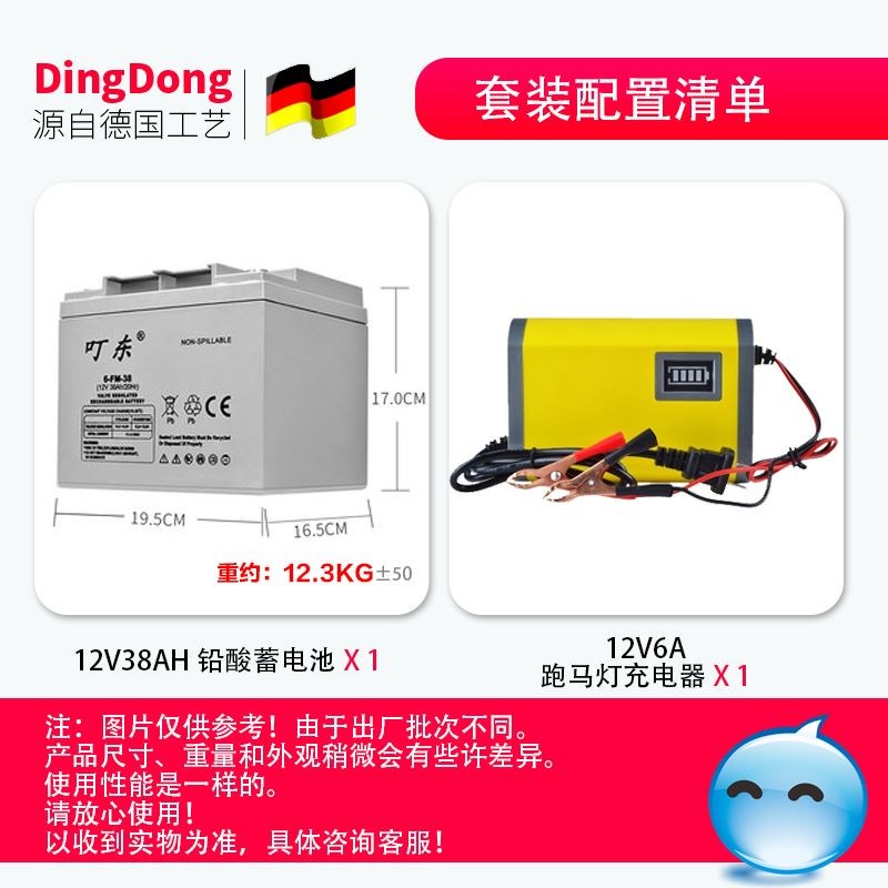 12V38AH蓄电池太阳能发电机家用220v小型系统电池板户外发电电瓶