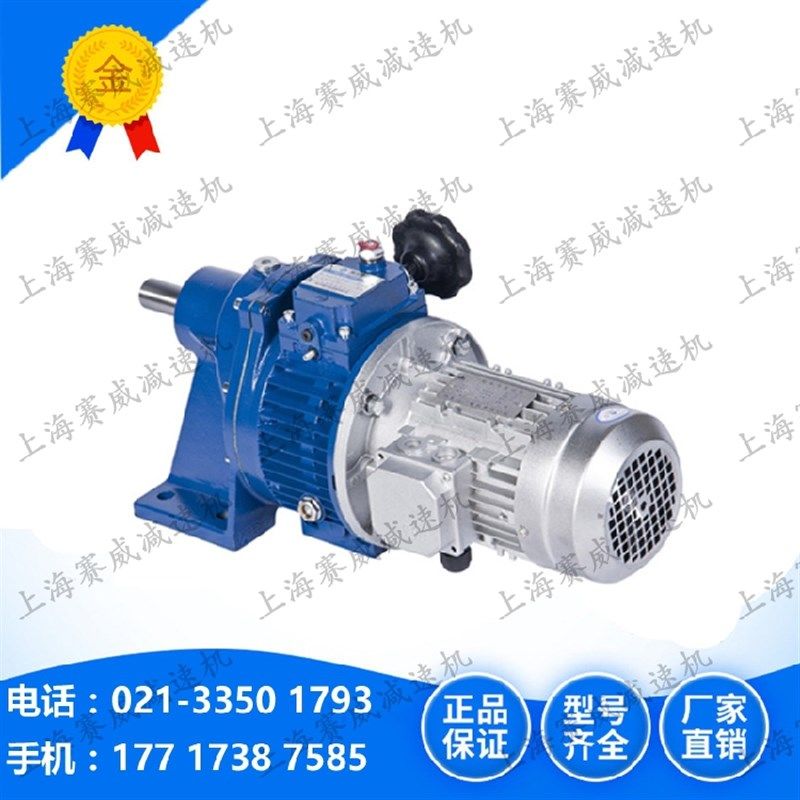 JWB-X0.37-8D摩擦式无级变速机JWB-X0.75-8D手动调速马达现货