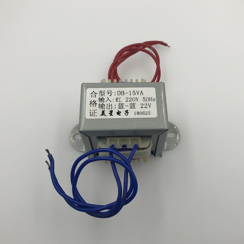 EI48-30电源变压器 DB-15VA 220V转22V 0.5A 交流22V变压器 10比1