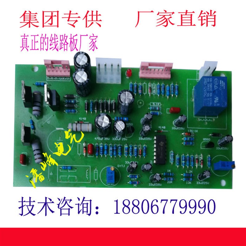 添正单 三相稳压器控制线路板 主板 电路板通用SVC TNS首宇 松特