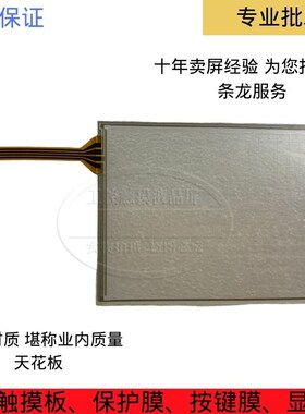 AMT10582 AMT986m36 AMT98627 AMT98511 AMT98431 AMT98713 触摸