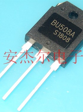进口BU508A 双极晶体管 直插三极管 TO-3P 现货可直拍
