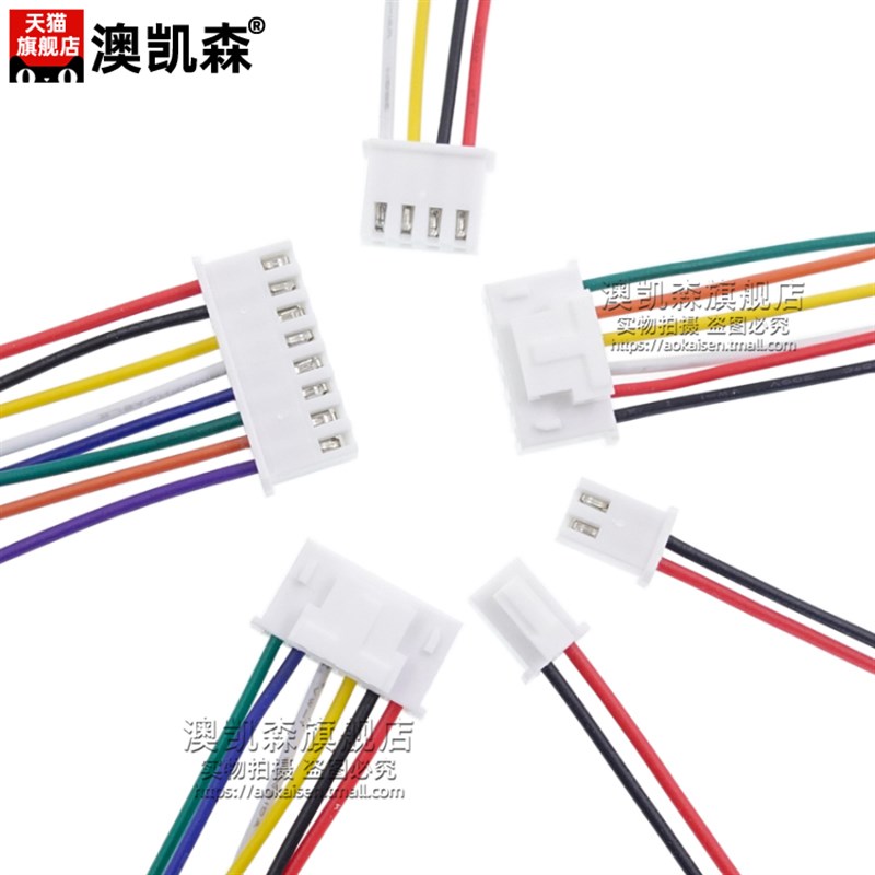 XHB2.54mm带扣 双头同向端子线2P3P4P5P6P7P8P9P10P12P15P22#粗线