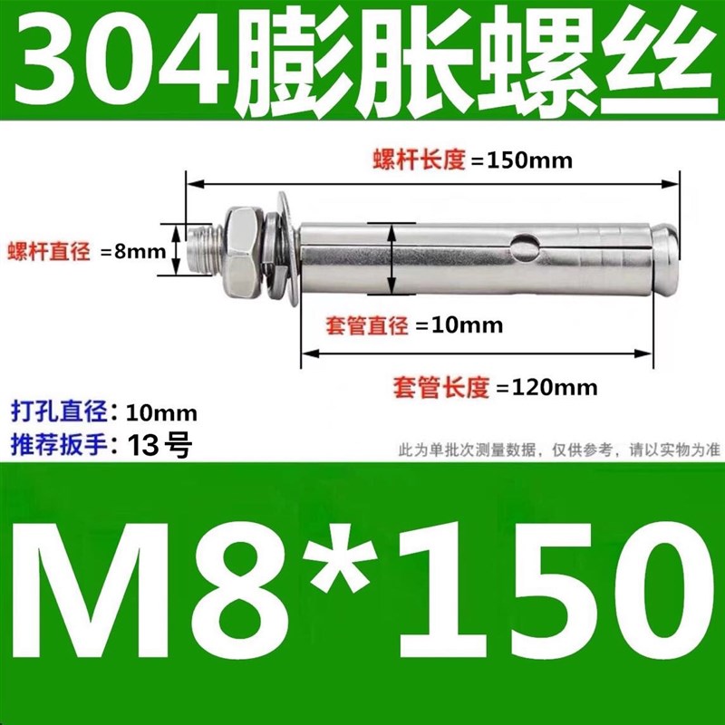 304不锈钢外膨胀螺丝大全加长吊环爆炸螺钉316拉爆螺栓M6M8M10M12
