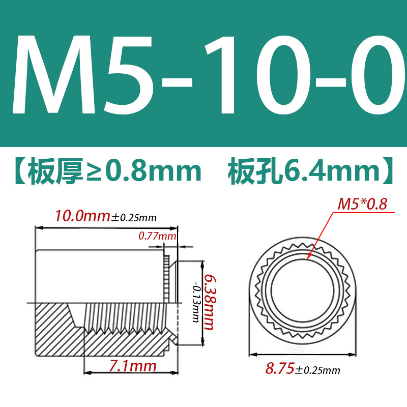 防水螺母不锈钢无台阶防水螺母柱盲孔压铆螺柱BSS-M3/M4/M5/M6/M8图片