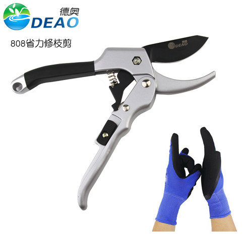 德奥进口钢果树剪树枝剪粗枝剪分段式省力园艺剪刀修枝剪园林剪