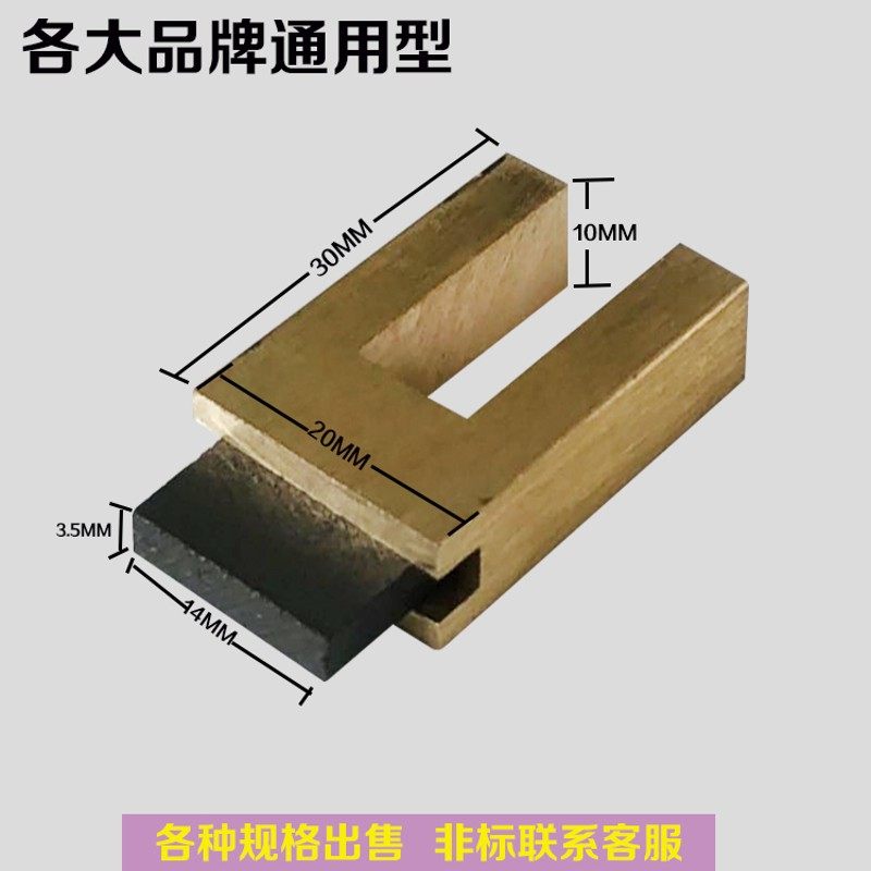 通用型SVC单相三相稳压器碳刷头碳刷粒配件5KW10KVA30KVA60KW3KVA
