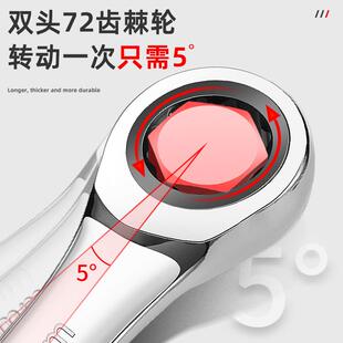 两头19梅花扳手工具 双头棘轮扳手快速扳手双向多功能双梅花套装