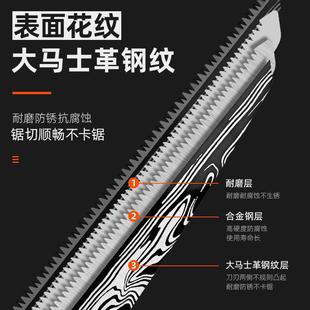 锯子手锯家用小型手持木工锯特快锯子锯树神器手工锯锯树手锯双刃