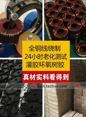 Emperorling防水变压器105W200W260W300W400W500W600WAC12V/AC24V