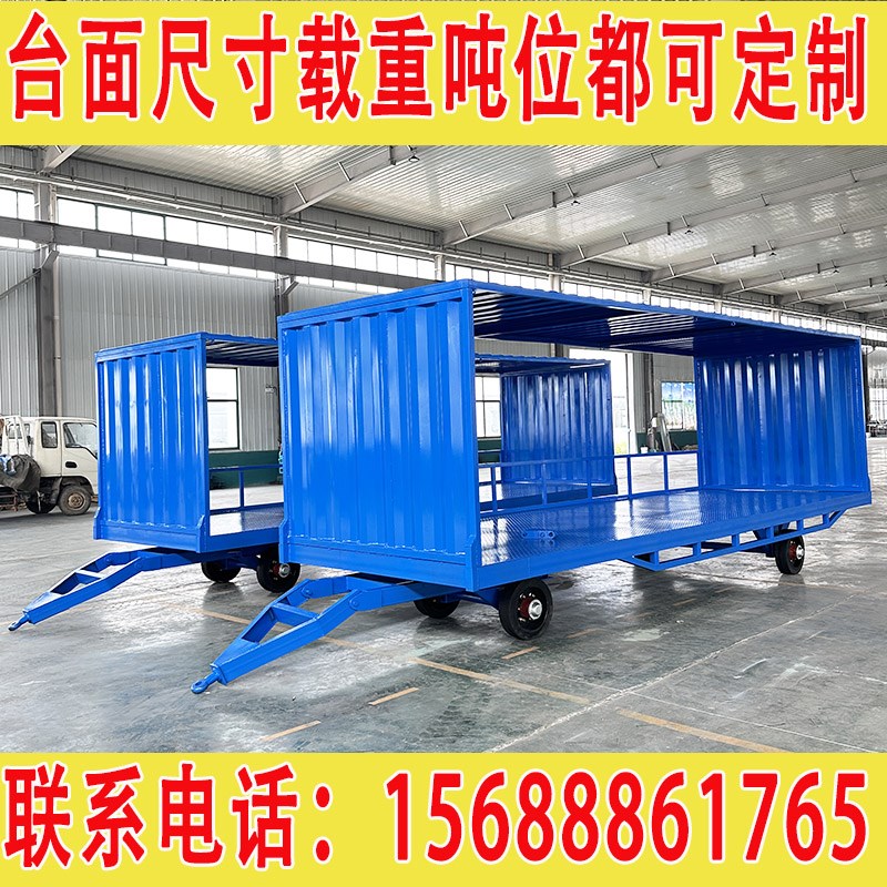 叉车双牵引平板车厂区货物转运重型四轮拖车码头港口运输工具挂车