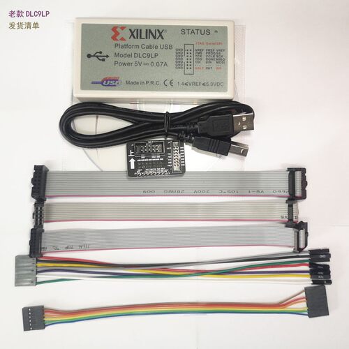 xilinx下载器线DLC10彷真器Platform Cable赛灵思FPGA DLC9LP/HS2