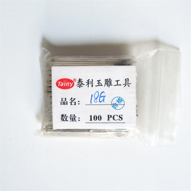 整包G针鹅蛋型去皮开窗玉雕石雕工具金刚石翡翠磨针雕刻打磨工具