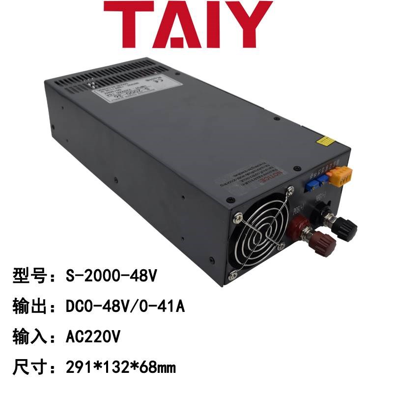 48V变压器2000W电源12V可调压电源36V直流电源大功率24V开关电源