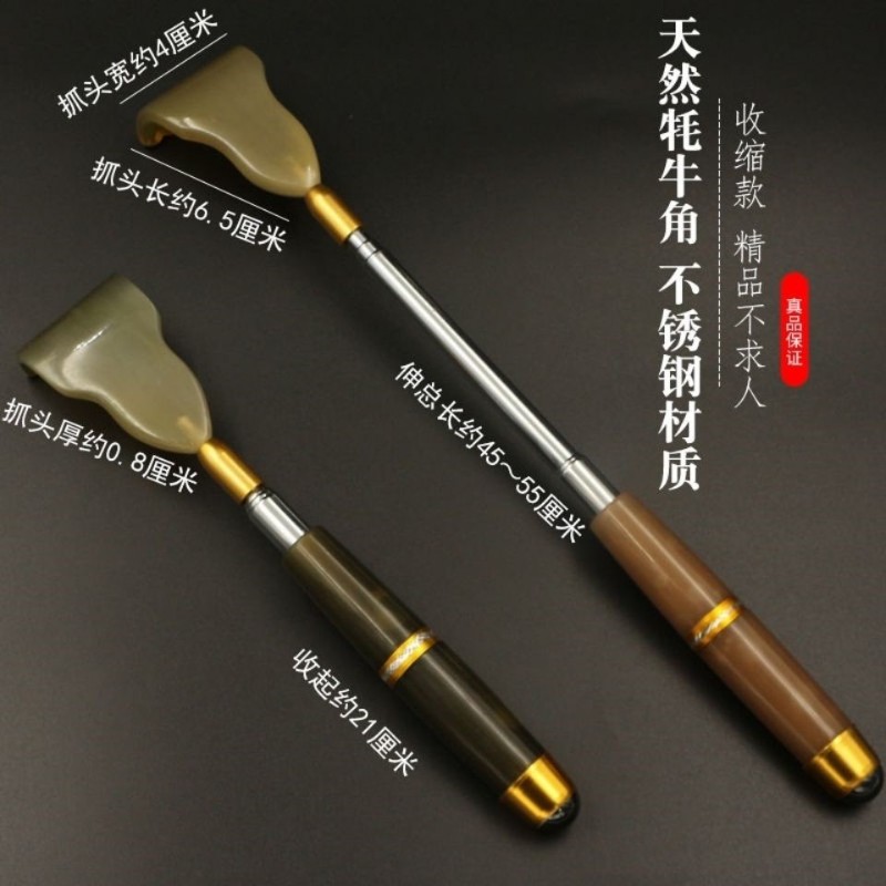 牛角不求人抓痒器家用背部按摩止痒棒 日本设计高档多功能止痒工