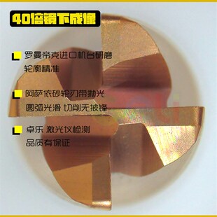 合金圆鼻钨钢铣刀D4R0.5R1 5 6R0.2R0.3R0.5R1.5圆角刀加长100150