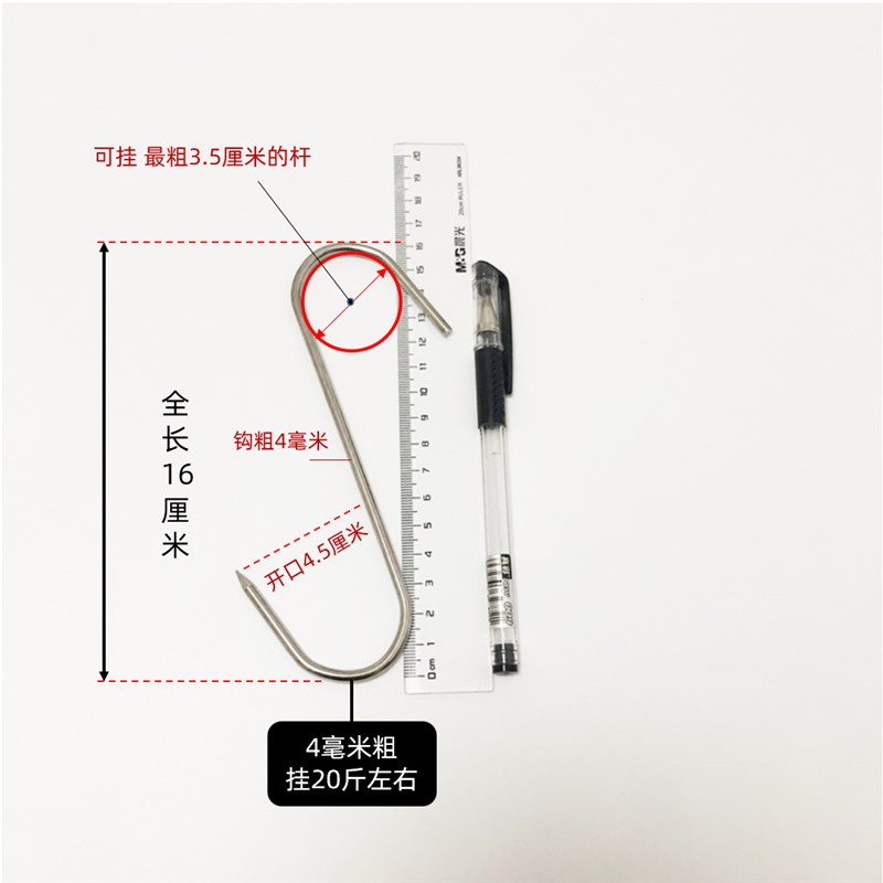 纯304不锈钢S型钩挂肉钩子腊肉牛羊肉吊烤鸭勾子单挂勾超市用新品