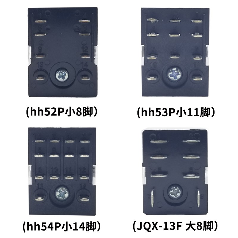 普正HH52 53 54P JQX-13F MY4NJ LY2NJ小型中间继电器12V24V220V