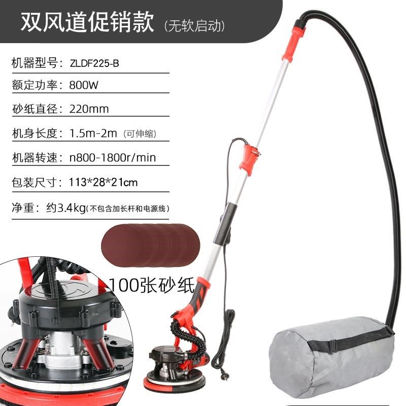 蒂凡墙面打磨机电动墙壁砂纸机多功能腻子无尘自吸万用无死角抛光,办公设备/耗材/相关服务,办公线材,淘宝优惠券,粉丝福利购,淘宝优惠卷