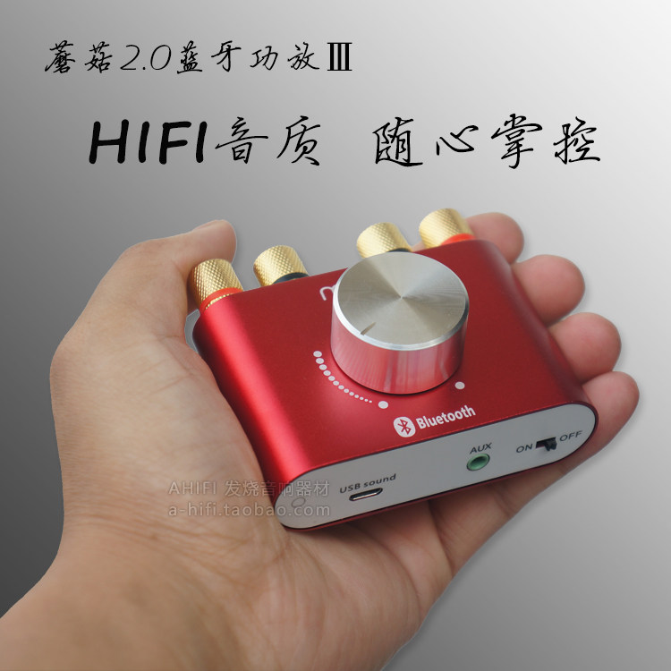 功放机大功率50W*2蘑菇蓝牙功放板发烧音质hifi迷你家用电视音响|msdalam kategori Peralatan Audio-visual, Hifi Speaker/PA/Equipment, PA - dari Buy2taobao.com untuk memberikan perkhidmatan ejen Taobao profesional membeli