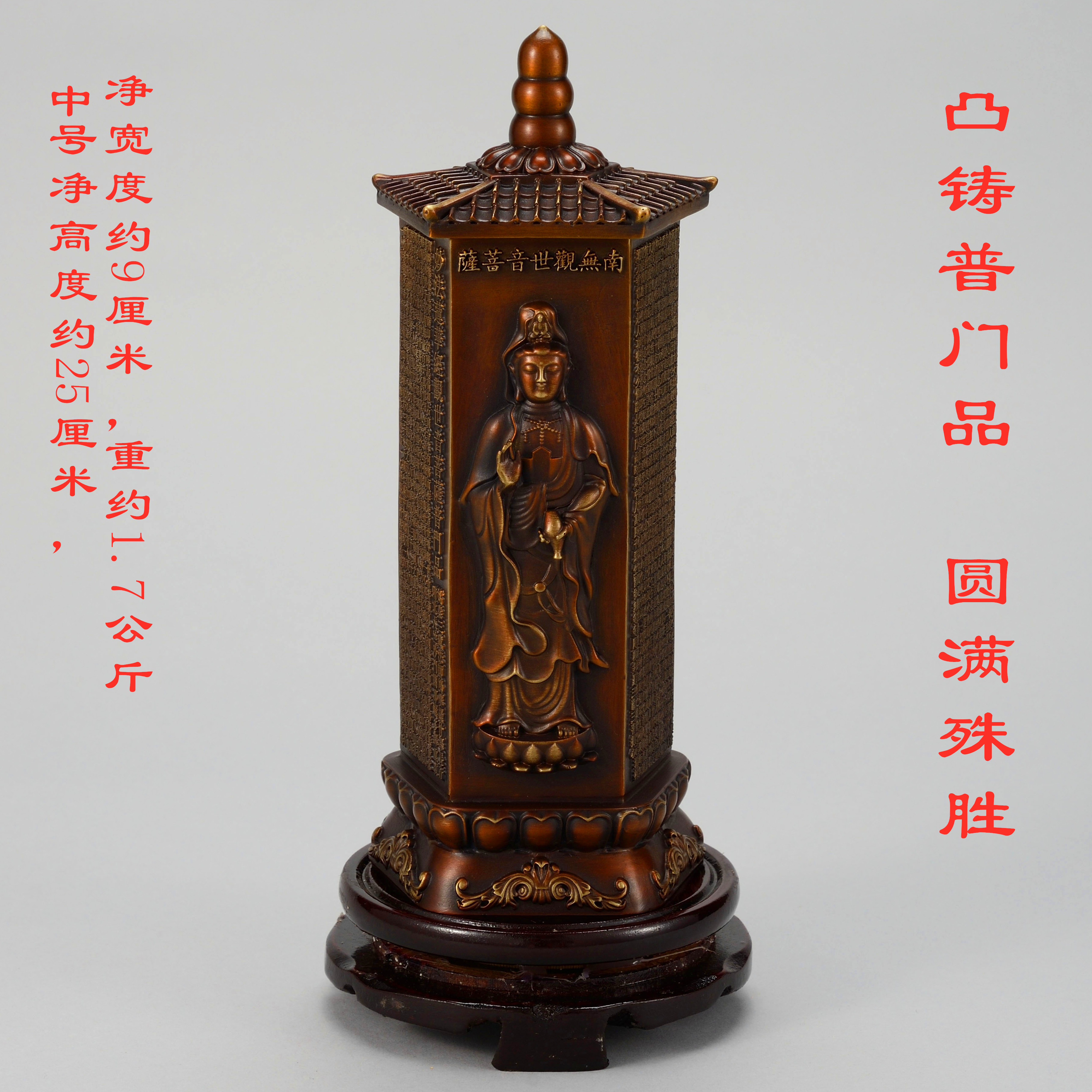 普门品观音价格 普门品观音图片 星期三 普门品观音价格 普门品观音图片 星期三
