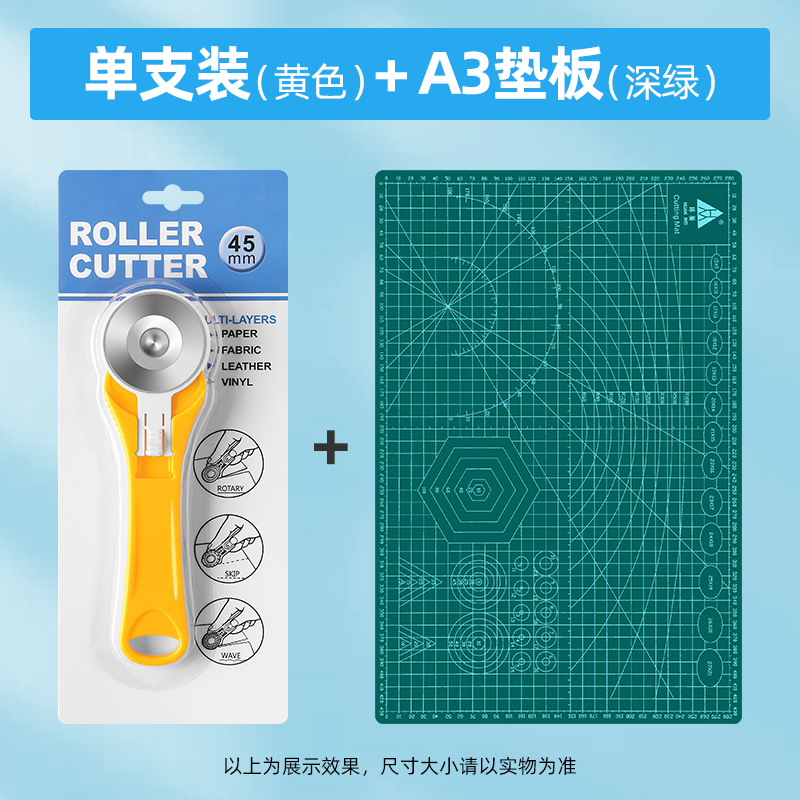 环美滚刀裁布刀轮刀迷你美工刀小号手账工具活页手工刀裁纸刀裁皮