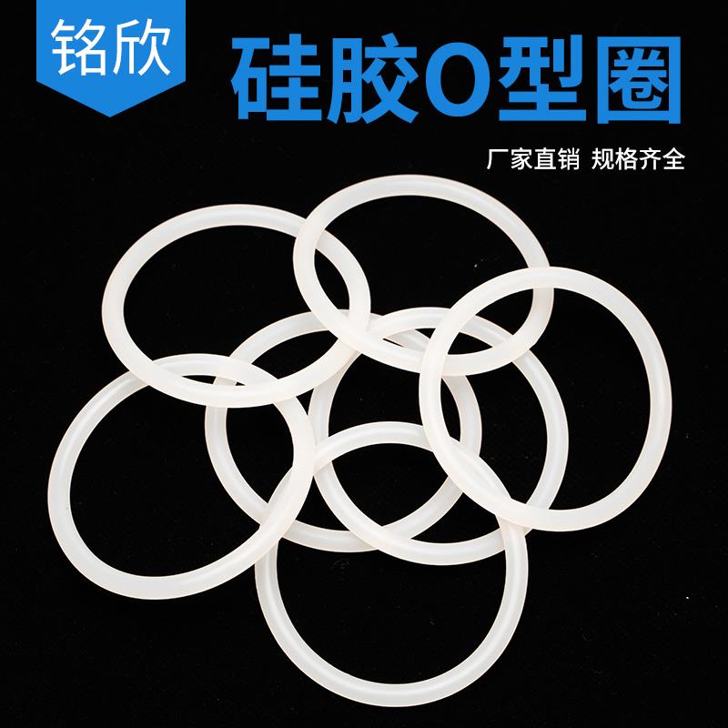 铭欣硅胶O型圈外径295/3