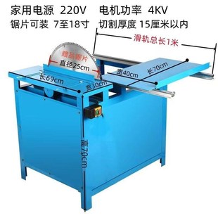新款 木工圆木锯全自动断木机柴机小型台锯家用多功能推台锯圆盘锯
