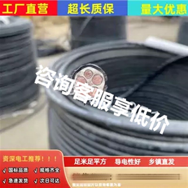 YJV电缆线国标铜芯2/3/4/5芯10/16/25/35平方铠装三相四线户外,个性定制/设计服务/DIY,明信片定制,淘宝优惠券,粉丝福利购,淘宝优惠卷