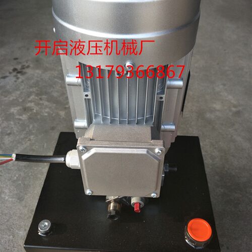 厂家直销货梯升降机传菜机配件专用SCYY液压泵站动力单元液压站